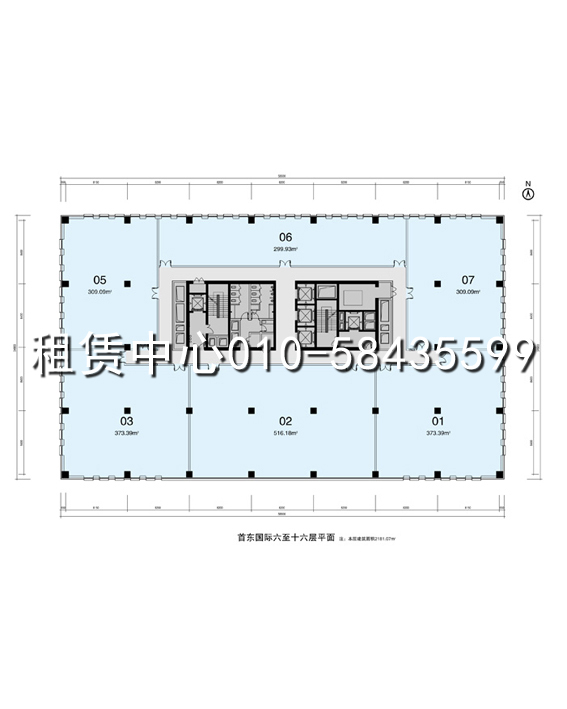 首东国际大厦6-16F平面图